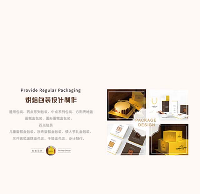 透明蛋糕盒帶來(lái)第一眼美感--初見(jiàn)即驚艷！